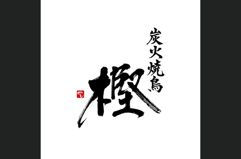75832966-F508-4A83-8CF8-C838A2A842FB