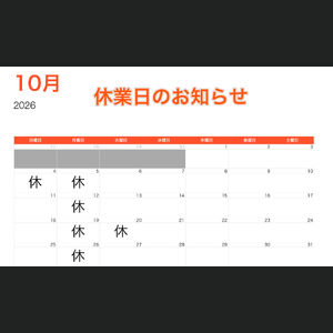 CB500532-DCE2-48D1-A022-E3151A119D5C